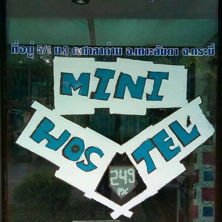 Mini Hostel Ko Lanta Zewnętrze zdjęcie